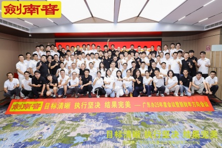 微信图片_20250904104300_77_166.jpg